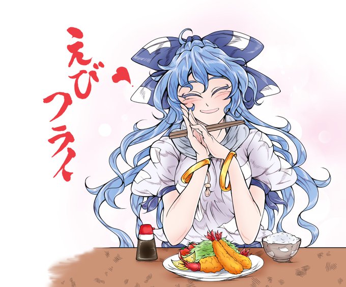 #4月14日は紫苑の日 