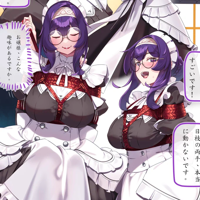#DIDの日 