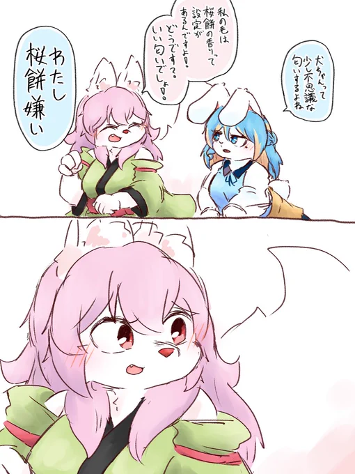 🐶🐰 