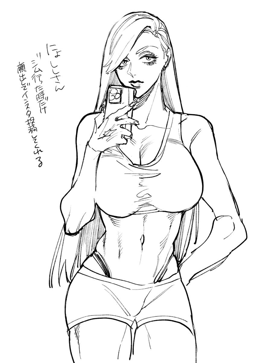 にょししさんらくがき 
