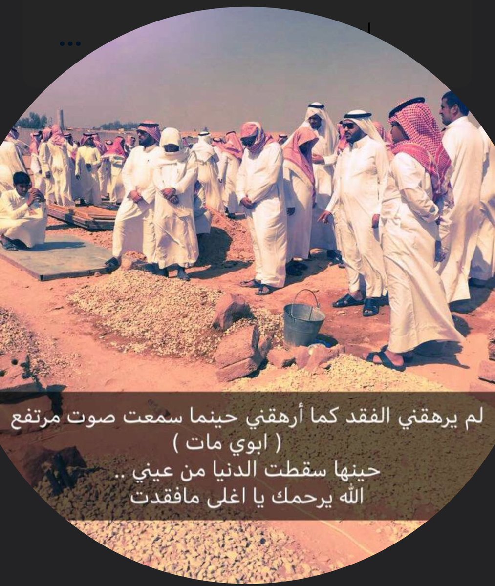 فطومه tweet media