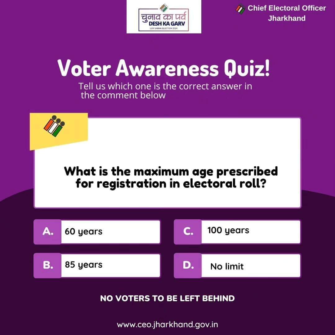 Tell us which one is the correct answer in the comment below!
#ChunavKaParv #DeshKaGarv
@ecisveep #voterawareness #ceojharkhand