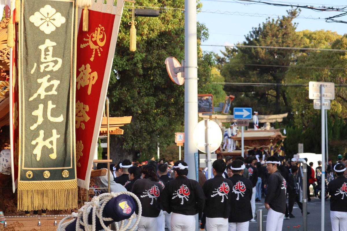 KK25706398's tweet photo. 令和６年4月14日
高石市北新町修理入魂式お披露目曳行

北新町
髙石北村 https://t.co/YN09Sv13Py