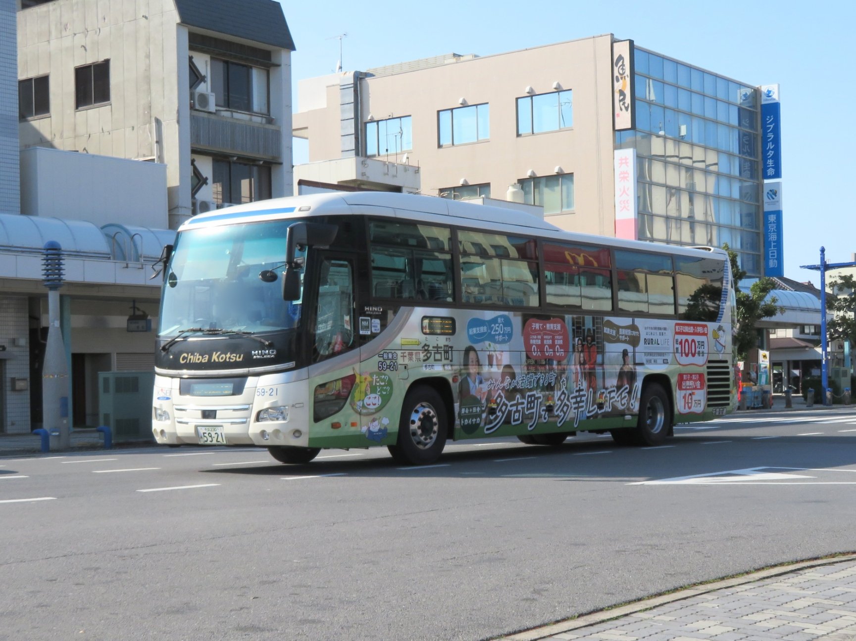 トップページ - 門川町立五十鈴小学校