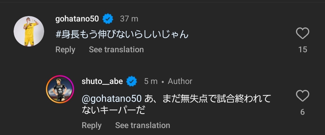 あべしゅーと豪のやりとり😂😂😂
#fctokyo