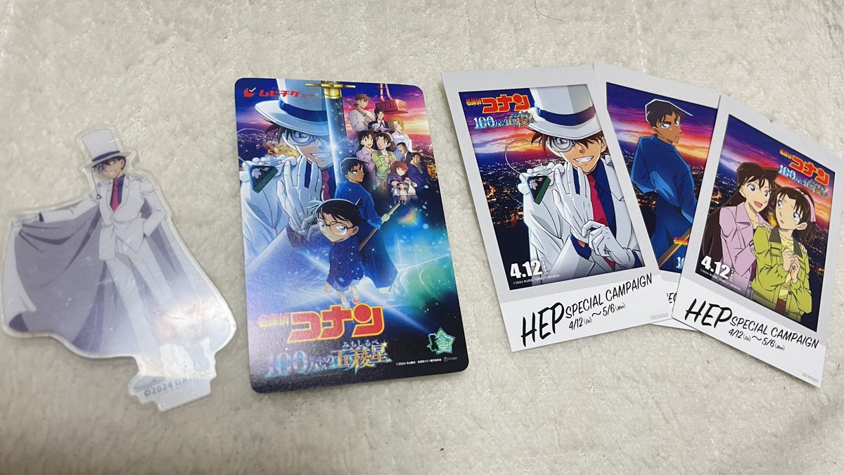 CNP___boxoffice's tweet photo. ◤フォロワー4万人突破 プレゼント企画◢

抽選で1名様に
#100万ドルの五稜星
ムビチケをプレゼント🎟
-------------------------------------
«応募方法»
1⃣@CNP___boxoffice をフォロー
2️⃣この投稿をリポスト

4月30日23:59〆切
当選者はDMにて番号を送信します
沢山のご参加お待ちしております✨ https://t.co/qNaXymbvQp