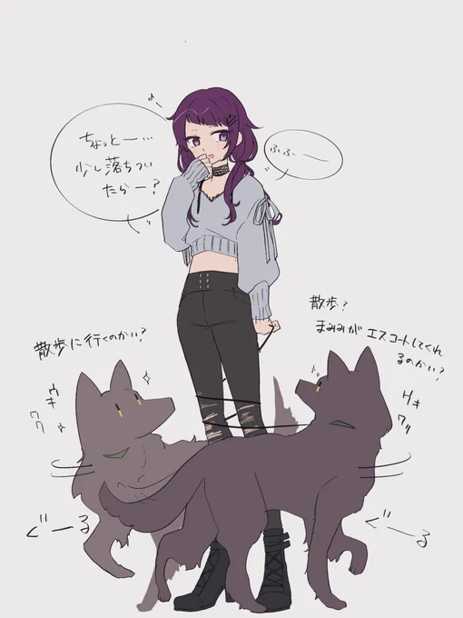さくまみ🐕擬獣化 