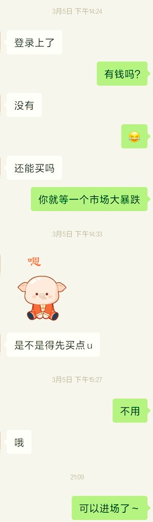 TingHu888's tweet photo. 这类问题有很多，挑了两个，第一个是资金在之前一直没到位，第二个是软件卸载了很久，都属于前几个月没吃到的人(不知道这样有没有变相跑赢很多在市场中的人😅)...
现在机会来了，当然，为了稳妥起见，最好是把资金分成几期抄底定投，时间跨度是现在到减半后一个月左右～
如有细节补充，本推下会提醒～ https://t.co/chcreYH0Yp