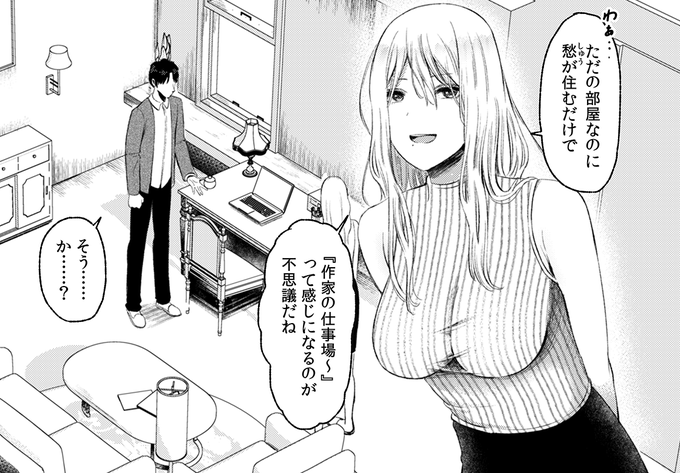 『二重人格少女と小説家～消えるわたしを、この世界に～』

本日から各電子書籍サイトで1～3話一挙配信開始してます!
多分毎月中頃に1話づつ配信されていきます
(次回4話はちょっと早くて2週間後+先行配信サイトでは配信しているようです)… 