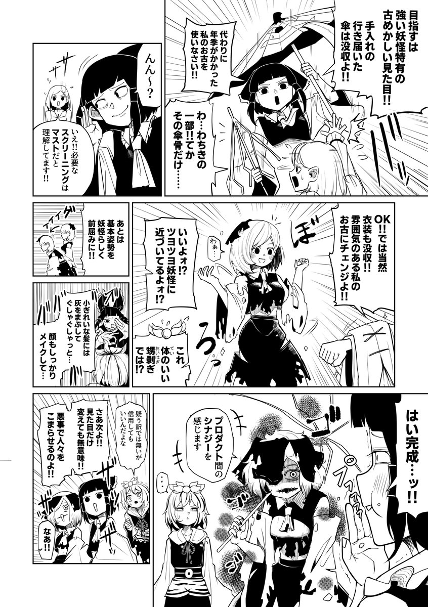 (サンプル2/2) 