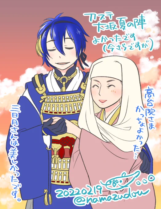 #一次創作作家のファンアート
こんなのもあった(ファンアートというかほぼクロスオーバー)。
あんま無いと思ってたけど結構あったな。 