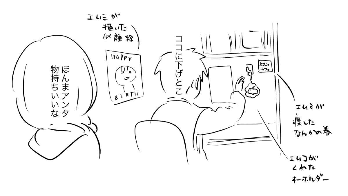 お兄ちゃんだから頑張れた大学受験 ⑫
ライオンはチワワ (2/2) 