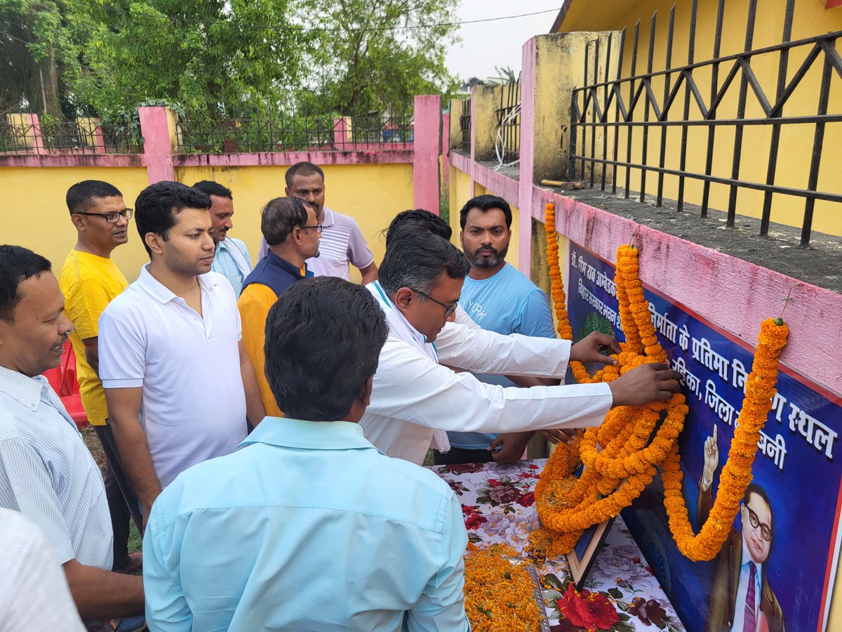 BikashKumar's tweet image. बाबासाहेब भीमराव अंबेडकर की जयंति पर पंडौल प्रखंड के शंभुआर गांव में उनकी प्रतिमा पर पुष्प अर्पित कर उन्हें याद किया. मौके पर सबने कहा कि उनकी वजह से ही आज हमें अपना अधिकार मिला और कर्तव्यों की जानकारी मिली. इस चुनाव में हम उन दोनों बातों को याद कर मतदान करेंगे.
#bikashkumar…