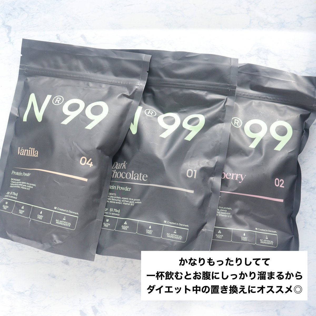 woog8v's tweet photo. 95%オーガニックの
植物性プロテイン「99プロテイン」🫧

添加物や砂糖、人工甘味料不使用で
えんどう豆と玄米が主原料💡

甘みはあるけど甘ったるさはなく
少し豆感を感じる味で
もったりしててお腹にしっかり溜まるから
ダイエット中の置き換えにピッタリ🙆🏻‍♀️✨

#PR #99フーズ　@99Foods_JP https://t.co/9r4mxtvh55