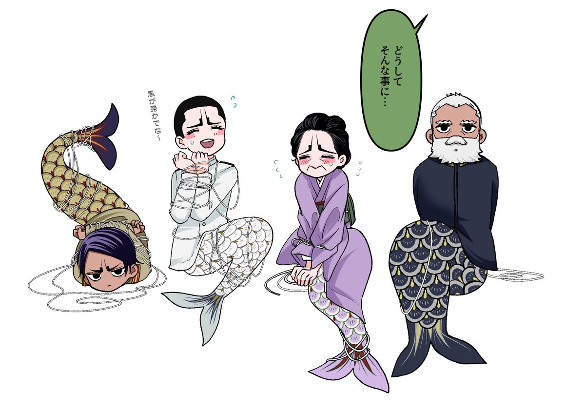 🎏ファミリーの🎏、絡まってた報告をよく見かけたので 