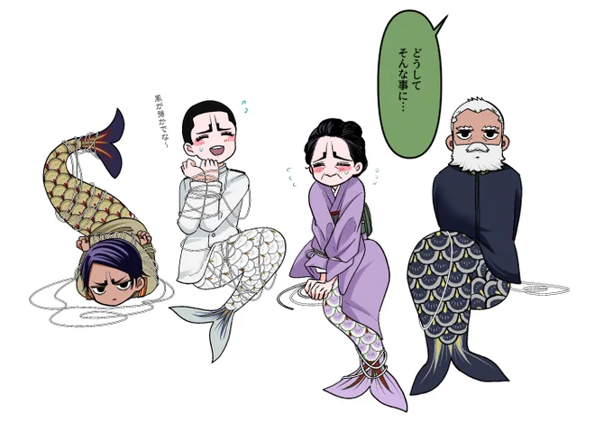 🎏ファミリーの🎏、絡まってた報告をよく見かけたので 