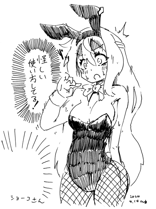 今日のイベントで描いてたショーコさんのスキャン
@UM405chan 