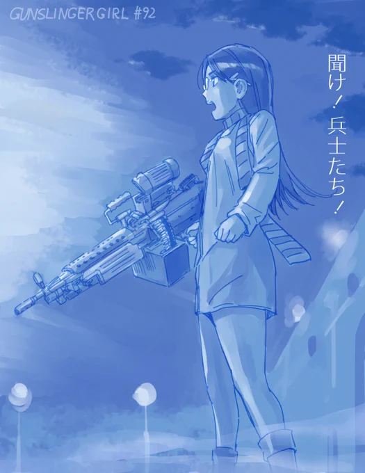 むかし描いたクラエス #ガンスリンガーガール 
