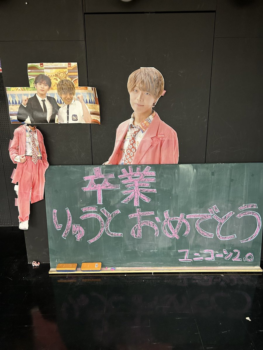 ryuto_power's tweet photo. 西川口公演ほんとにありがとうございましたー！！

卒業公演でした！！🌸
まだ実感なくて明日もあるような感じがする
ほんとに楽しくて濃い8ヶ月だった！！
今まで応援してくださった方々やメンバーのみんなにはほんとに感謝しかないです🥲
楽しすぎた！ほんとに8ヶ月間ですがありがとうございました！ https://t.co/6cSlliHQEz