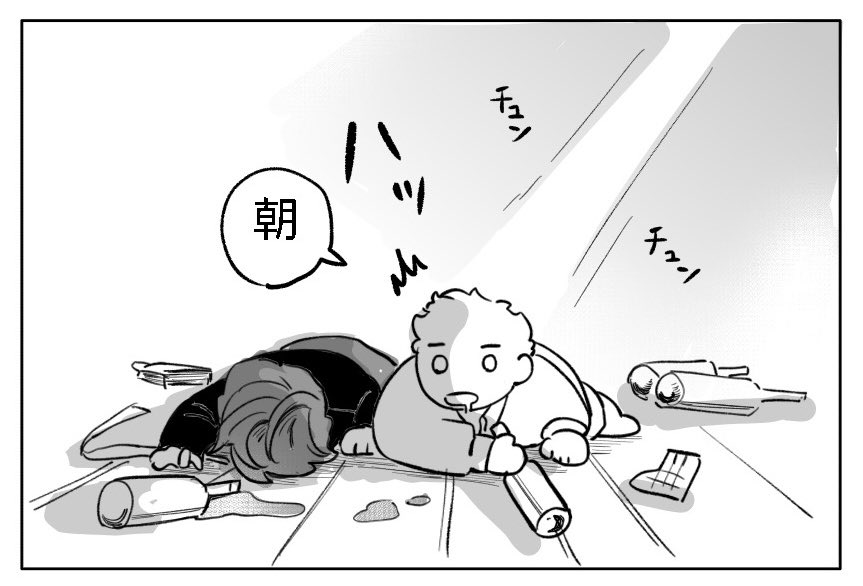 めっちゃみじけぇ4コマ漫画みたいなやつだけど自分展示できるもの、あります❗️✊ 