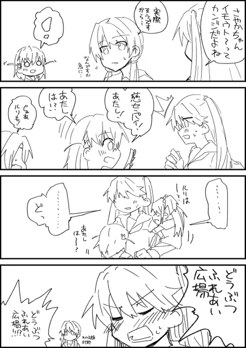 藤島慈と103期まんが 