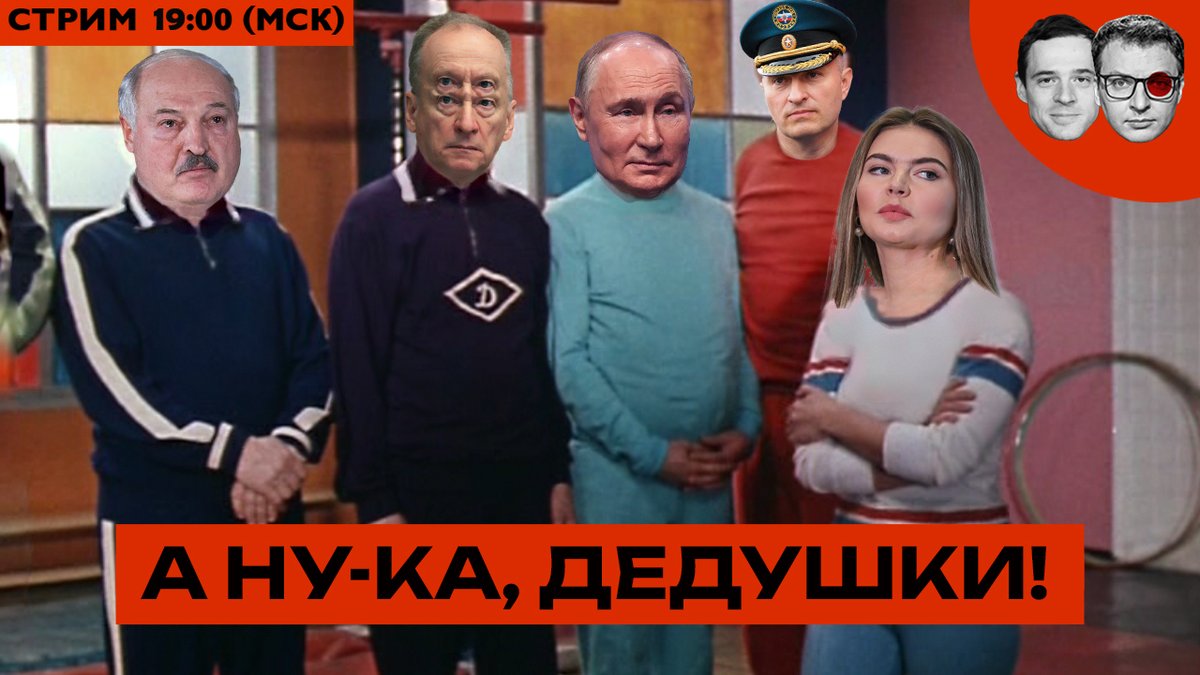 Темы стрима: – Конкурсы от Путина: а ну-ка, дедушки, приколы и звонки оленеводам, пока тонут Орск и Оренбург – Как тонуло Оренбуржье: хамство чиновников, выгул парадных мундиров, Куренков – министр плавучий! Ответственных нет youtube.com/live/srE5gq1ka…