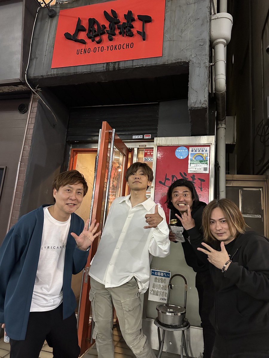 na0ki0403's tweet image. ZILCONIA
関東2Days！
ありがとうございました！！

11/5BIGCATに向けてバンドの一体感はもう準備万端！！！

最高の1日にするため今からバイブスあげてかかって来てください！！

後約半年！！！

よろしくお願いします！！

チームZILCONIA！　

燃えて行きましょー！！！

#ZILCONIA