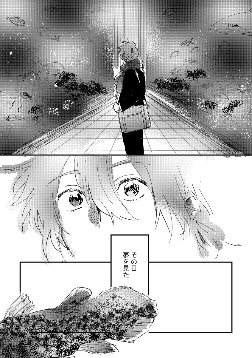 nikonikocp's tweet photo. お蔵入りしてたのですが、勿体ないのであげます
「空白」ニキと燐音の話です 1/4 https://t.co/7IPCJSeLYG