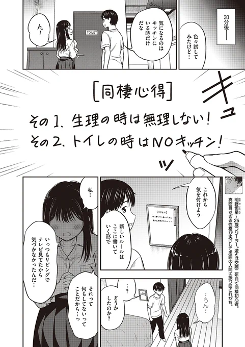 (2/3) 