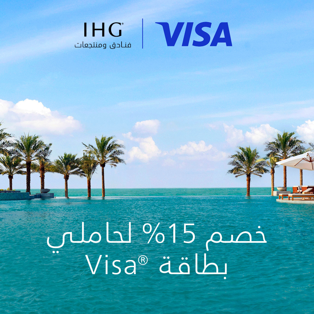 ICJordanHotel's tweet photo. Book your next break at any of the 200+ IHG Hotels &amp; Resorts across the Middle East, Africa, &amp; more destinations.
احجز إجازتك في أكثر من 200 خيار لدى فنادق ومنتجعات IHG عبر الشرق الأوسط وأفريقيا.
Visit https://t.co/9jij22KrfT to know more.
#IHGVisa #TrueHospitality #ExperienceIHG https://t.co/WwcZJEMmwS