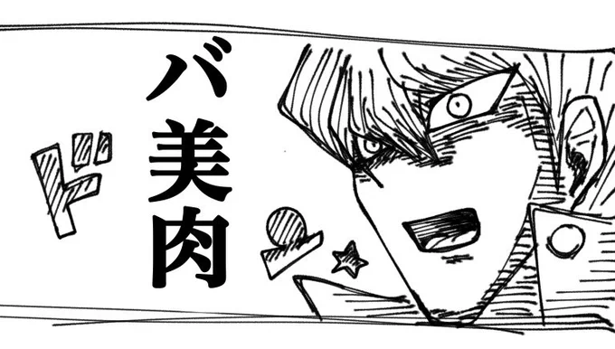 冷静に考えるとめっちゃ面白い 