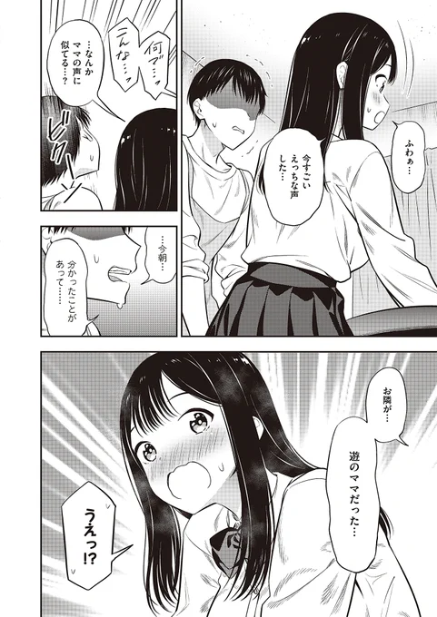 (3/3) 