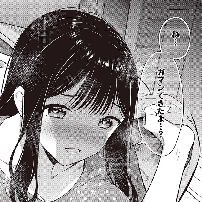 続きはこちらから!
https://t.co/rtl4qncNOR
https://t.co/bYR1uMhfQO 