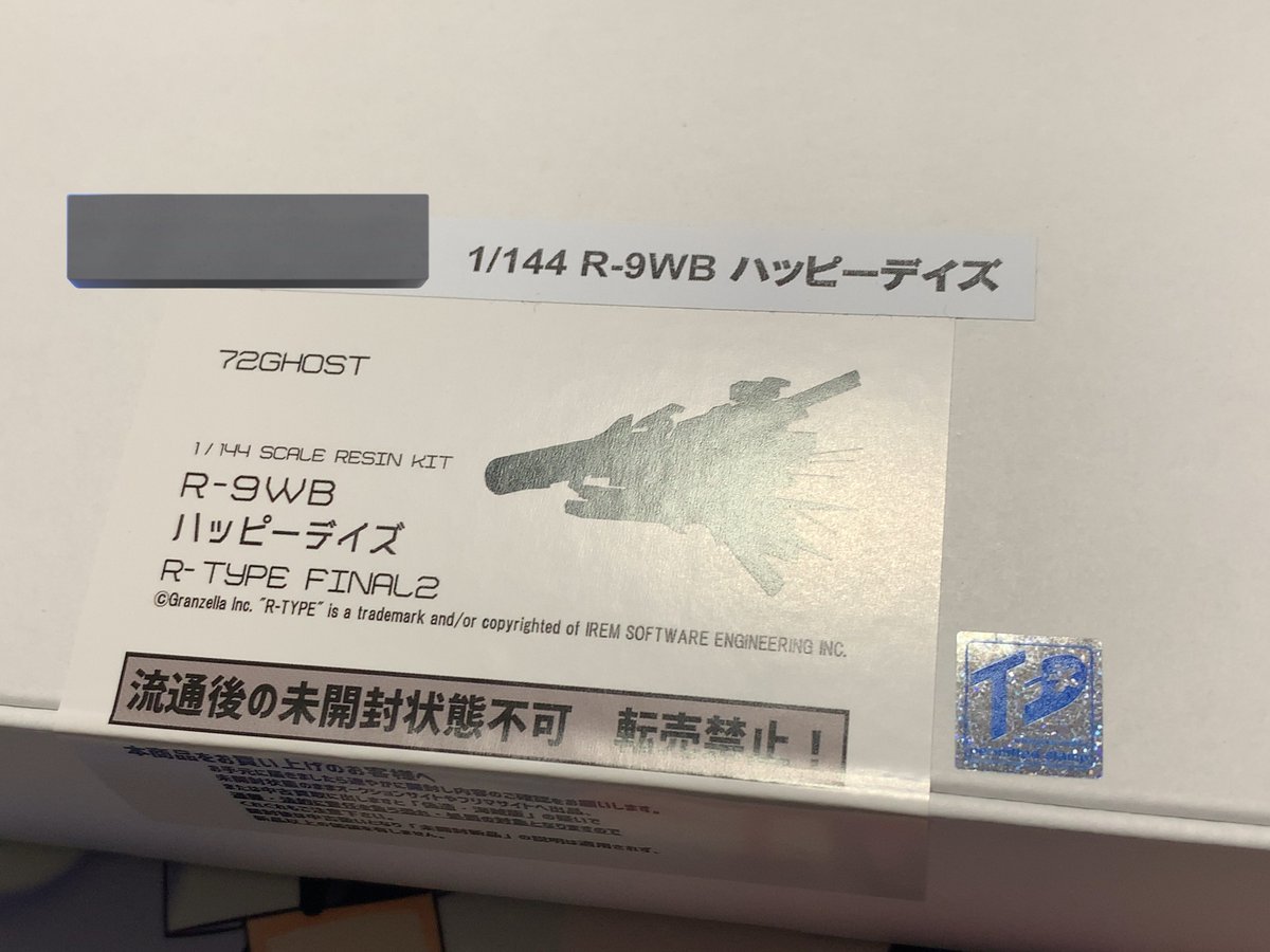 mizuki_sobrero's tweet image. トレフェスオンラインで購入した72GHOST様（@72Ghost_verM ）のハッピーデイズやっと受け取れました。
これからパーツチェックします。
#TFO14 #RTypeFinal2