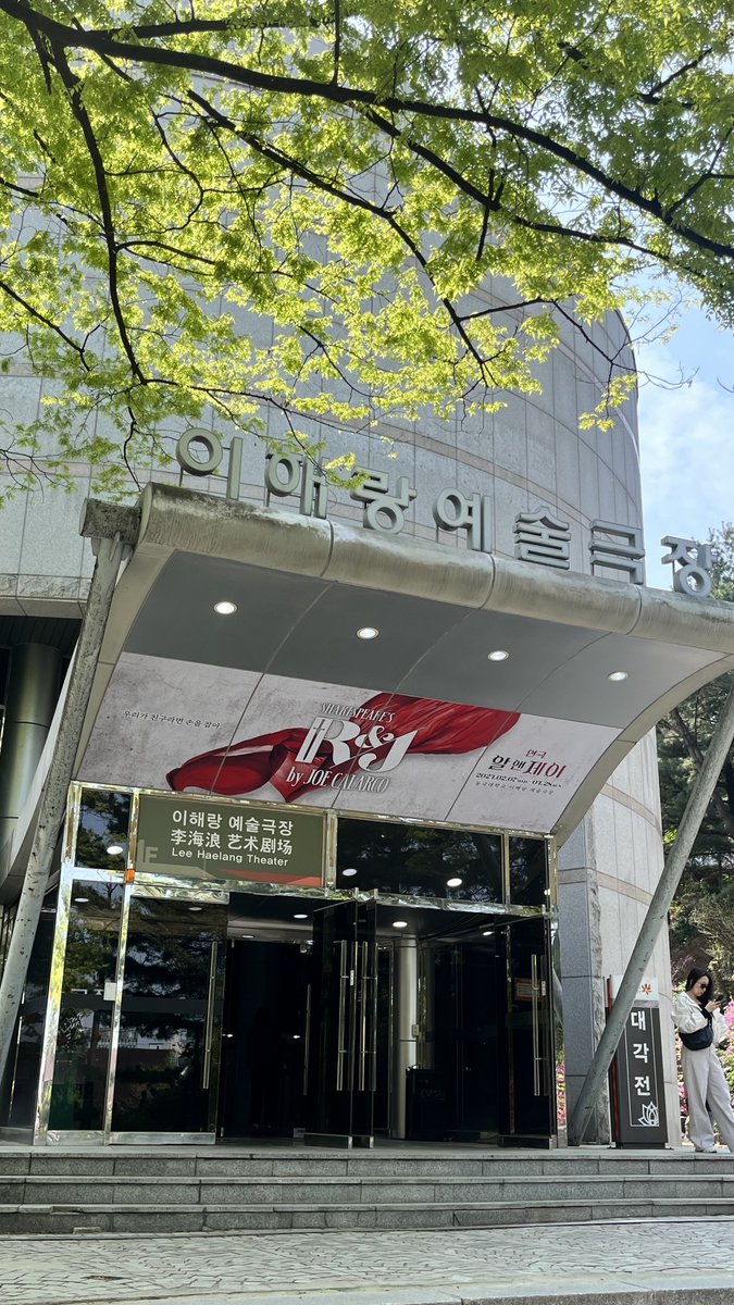 wetfromy's tweet photo. 여름을 맞고 있는 이해랑은 정말 아름다운 것이야 … 🌿🌀 https://t.co/3pIc8CXdlI