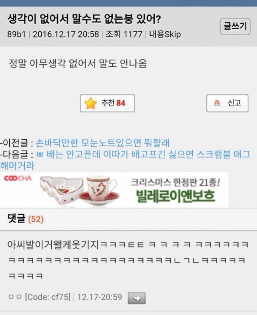 옛날에 디디였는지 아니면 어떤 농놀소녀였는지가 이 짤 서태웅이라고 한 뒤로 이 짤 볼 때마다 걍 ㅈㄴ 처웃음