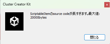 ponpopon37's tweet image. 実績解除
#ClusterScript