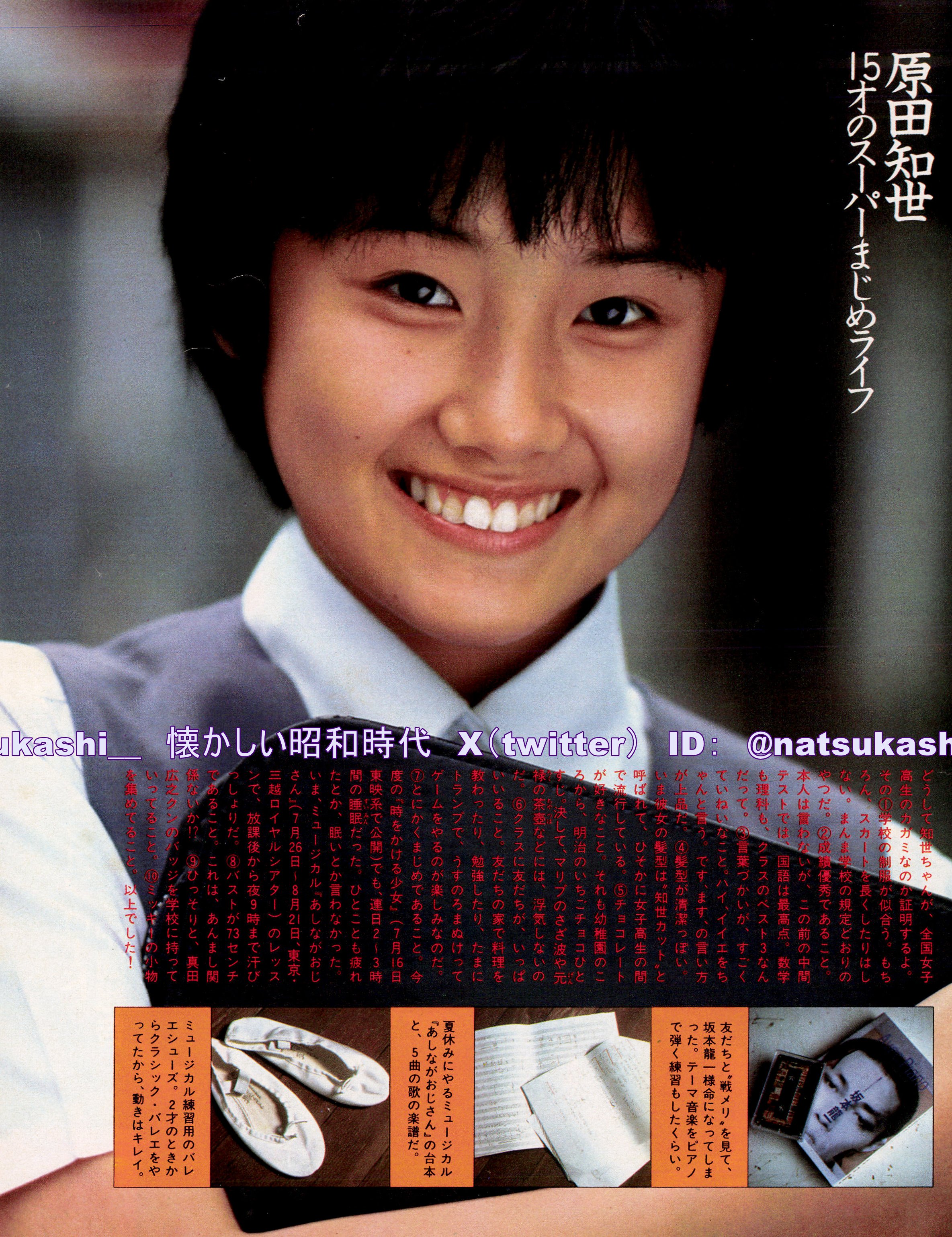 2025年最新】Yahoo!オークション -バラエティ 1985の中古品
