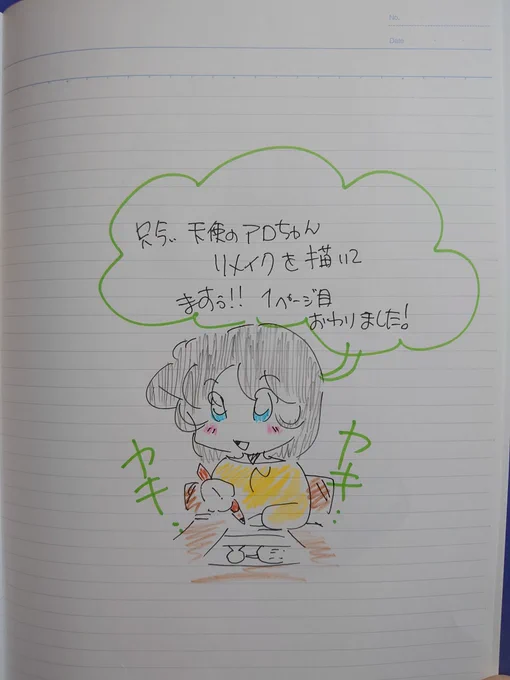 ゆっくり出来たぁ(⁠人⁠*⁠'⁠∀⁠`⁠)⁠。⁠*゜⁠+今日は久々にゆっくり出来ましたたまにはいいですょね?#オリジナル漫画 
