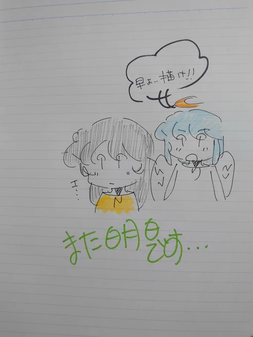 ゆっくり出来たぁ(⁠人⁠*⁠'⁠∀⁠`⁠)⁠。⁠*゜⁠+今日は久々にゆっくり出来ましたたまにはいいですょね?#オリジナル漫画 