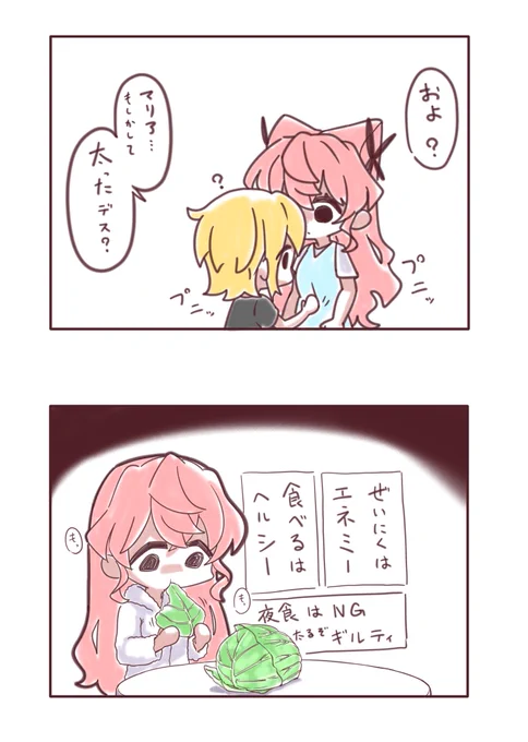 戦慄そろりてぃ🥬 
