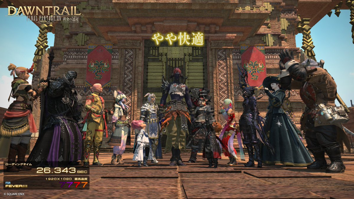 mel_fos_ff14's tweet photo. 流石に8年前のグラボのままだと最高品質は厳しくなってくるのか。。。
ただ、意図せず初めて見られた7777w https://t.co/imTPKRDqq2