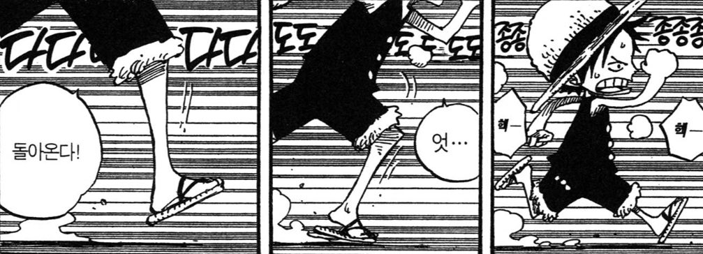 아 발소리 달라지는 거 미치겟다증말