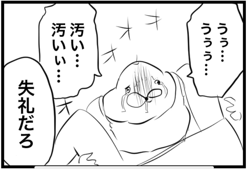 産まれたい 