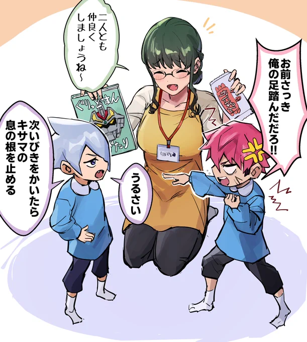 サークルKサンクス幼稚園 