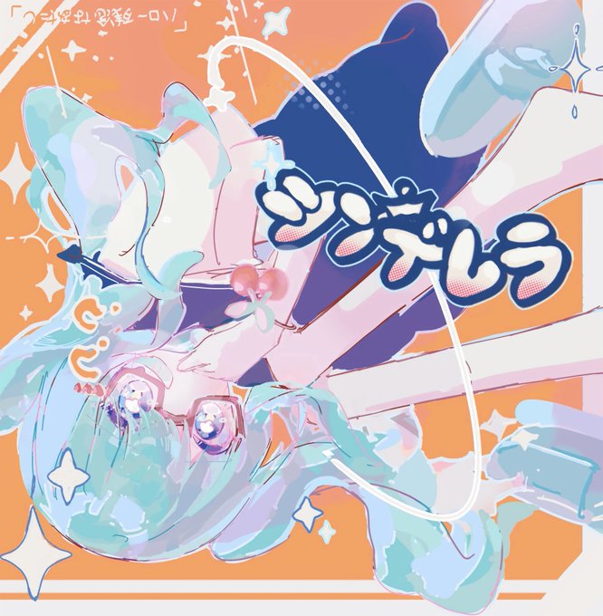 「blue hair upside-down」 illustration images(Latest)
