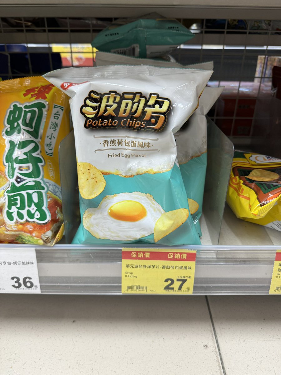 哦！驚為天人！