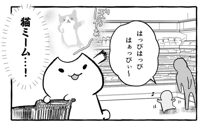 日常生活で遭遇するとビックリする 