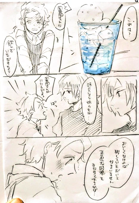 @egggggg0111 叫びがこっちまで続いてらっしゃる??!!😂
原稿やらなきゃなのに店員🎴くんがきゃわいすぎて別なの描き始めてしまいました!🤣 