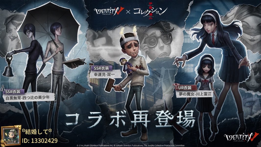 Minatya_0's tweet photo. 私と一緒に「identityV」で遊ぼう！ https://t.co/b8Biid5cW7